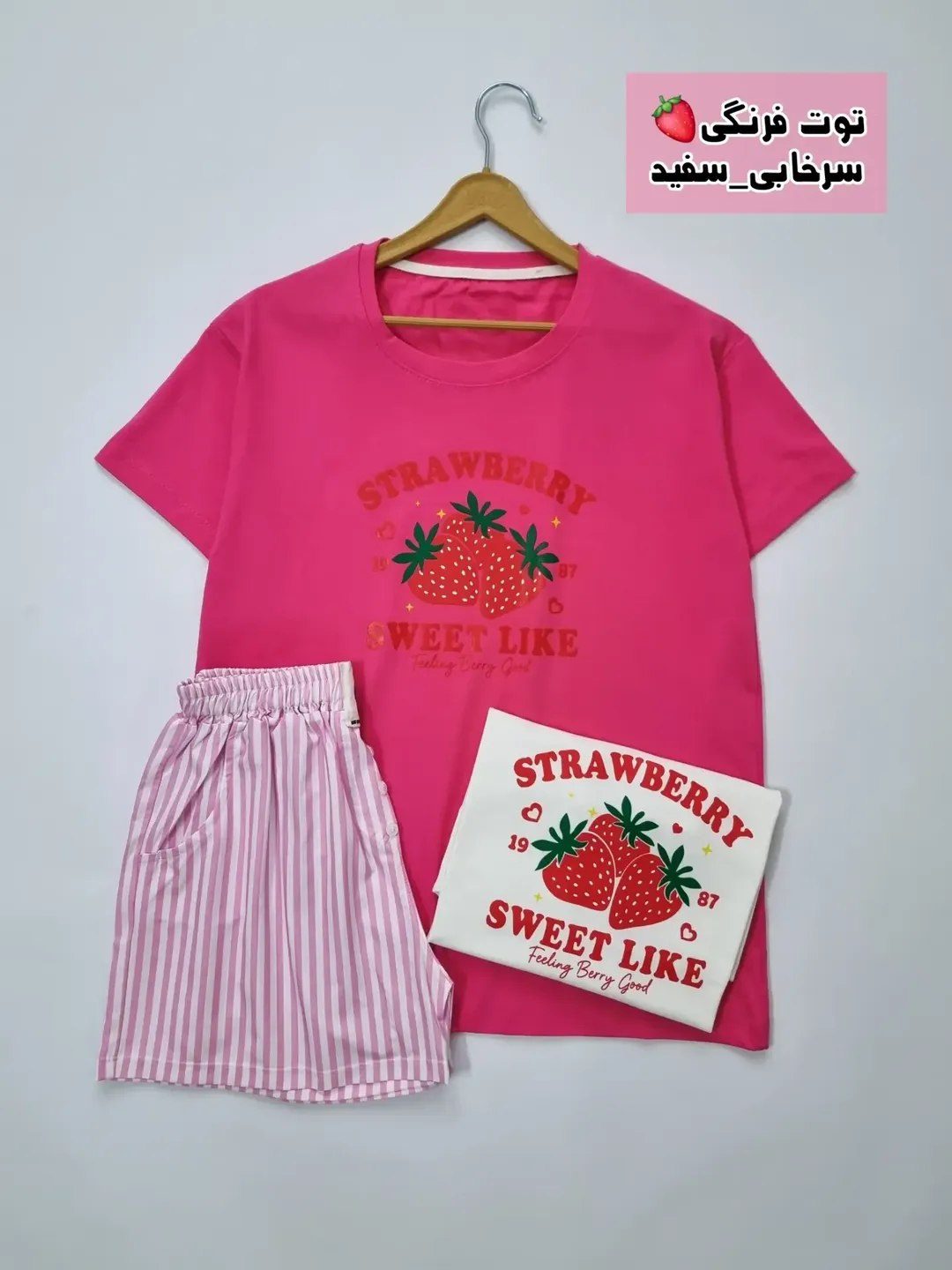 ست تیشرت شلوارک summer